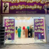 مانتو زنانه|لباس|سرپل ذهاب, |دیوار