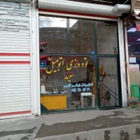 فروش مغازه16م بر خیابان صمدزاده2(املاک سعیدتقوی)