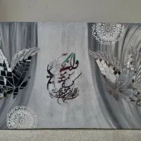 تابلو دکوراتیو آیینه کاری