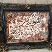 تابلو فرش وان یکاد