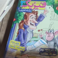 کتاب کنکور تجربی|کتاب و مجله آموزشی|قرچک, شهرک طلائیه|دیوار