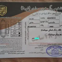 تیگو ۸ پرو پرمیوم ۱۴۰۱|خودرو سواری و وانت|بروجرد, |دیوار