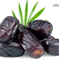 خرمای درجه یک