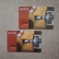 کارت اتوبوس