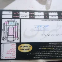 سمند مدل 90 دوگانه کارخانه