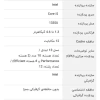 لپ تاپ Asus مدل x1504va nj380|رایانه همراه|ماهدشت, |دیوار