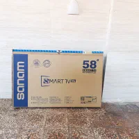 فروش کارتن صنام