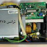 یو پی اس دوربین مداربسته|دوربین مداربسته|اهواز, نادری|دیوار