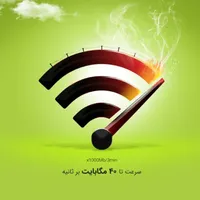 مودم مبین نت|مودم و تجهیزات شبکه|تهران, شهرک امام خمینی|دیوار
