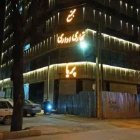 واحد اداری-دفتر کار  در مجتمع پریا