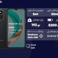 گوشی مبایل|موبایل|مسجد سلیمان, |دیوار