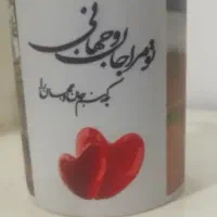 چاپ عکس روی لیوان|خدمات رایانه‌ای و موبایل|زاهدان, |دیوار