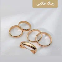 حلقه رینگ نگین دار و ساده|بدلیجات|تهران, خاوران|دیوار