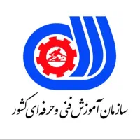 انجام کلیه امور پرتال سازمان فنی و حرفه ای