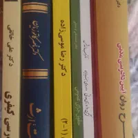 کتاب حقوقی مناسب