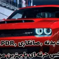 خدمات خودرو