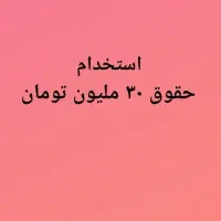 کارگاه تولیدی قطعه صنعتی