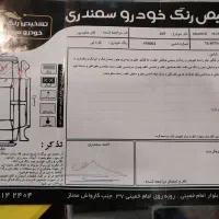 پژو ۴۰۵ دوگانه کارخانه مدل|خودرو سواری و وانت|تربت جام, فاز ۱ فرهنگیان|دیوار