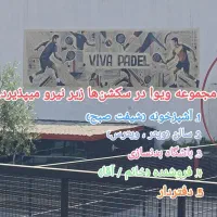 اسنخدام