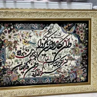 تابلو فرش