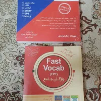 کتاب fast vocab وگرامر جامع ازمونهای زبان|کتاب و مجله آموزشی|تهران, آهنگ|دیوار