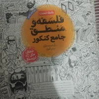 فروش کتاب جامع کنکور انسانی