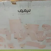 سرویس پلاستیک جهیزیه آک و پلمپ