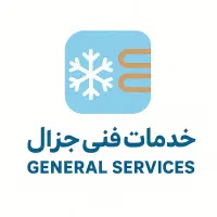 تعمیر انواع یخچال وفریزر در محل با کادری مجرب