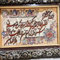 تابلو فرش دستبافت طرح وان یکاد با قاب زیبا|تابلو فرش|فردیس, فردیس|دیوار