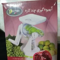 آبمیوه گیر