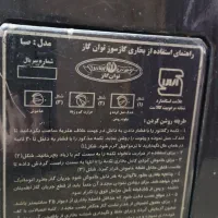 بخاری|بخاری، هیتر، شومینه|اهواز, کمپلو شمالی|دیوار