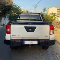 کلوت دنده ای مدل ۱۴۰۱|خودرو سواری و وانت|تهران, فرمانیه|دیوار