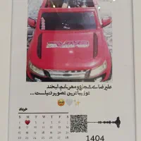 تابلو موزیکال و تابلو عکس مینیمال