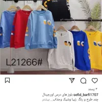 لباس های وارداتی قیمت مناسب|کفش و لباس بچه|علی‌آباد کتول, |دیوار