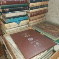 کتابهای نایاب و مذهبی و تاریخی