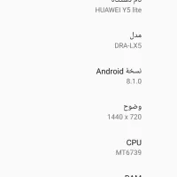 گوشی موبایل هواوی 5