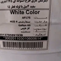 آب گرمکن ایستاده آکبند