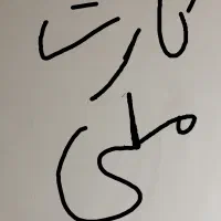 گمشده