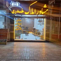 فروش-اپارتمان-چهارراه-مطهری