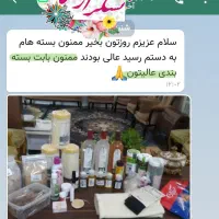 نان سبوسدار کامل|خوردنی و آشامیدنی|قائمشهر, |دیوار