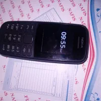 معاوضه با بوقلمون