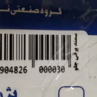 شیشه بالابر سمند|قطعات یدکی و لوازم جانبی|شیراز, ملاصدرا|دیوار