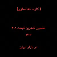 ۰۹۱۳۳۱۸۰۲۵۱