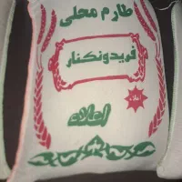 برنج ایرانی به شرط پخت وطعم