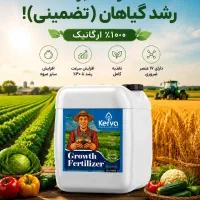 کود هیومیک اسید