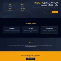 رفع کُندی سایت،ساخت سایت،هوش مصنوعی-عضوپارک علمفا