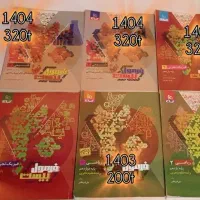 کتاب های تست و کمک درسی کاملا سالم و نو