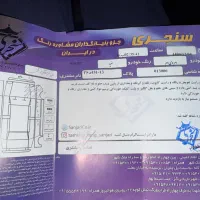 X22 اتومات|خودرو سواری و وانت|اصفهان, محمودآباد|دیوار