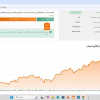 کپی ترید و منتورینگ حساب|خدمات آموزشی|کرمان, |دیوار