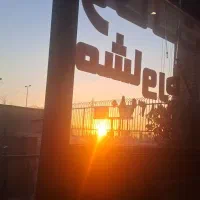 وکیل پایه یک دادگستری